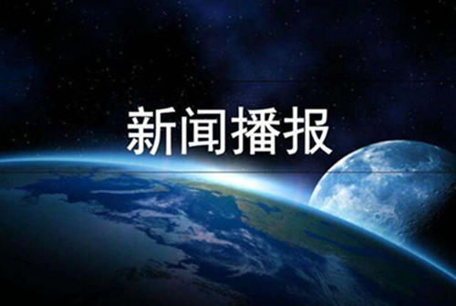 青島市北區開展節日安全生產拉網式檢查